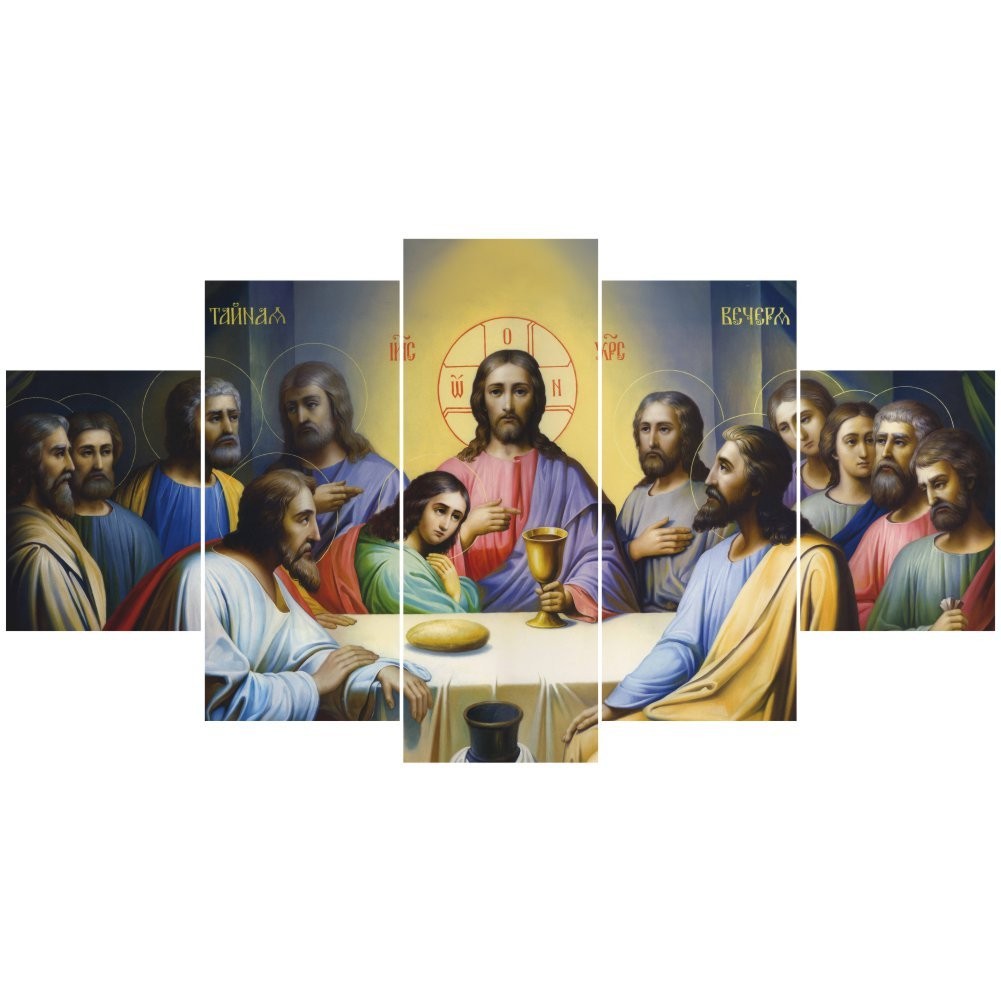 Quadro Decorativo Mosaico Santa Ceia Santo Graal - Quadros Decorativos para Sala | Display de Festa Infantil